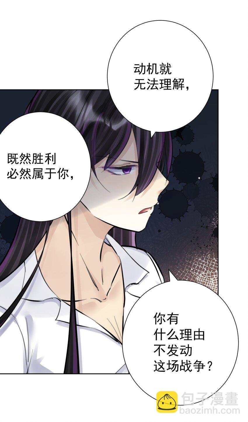 053 统治的艺术