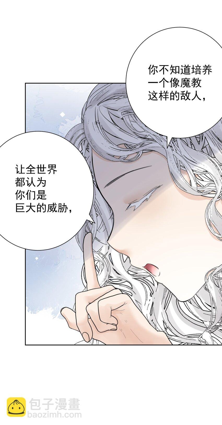 053 统治的艺术