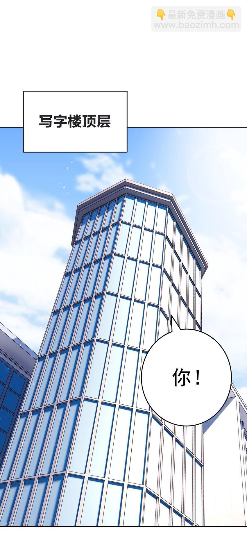 054 社宅的恐惧！