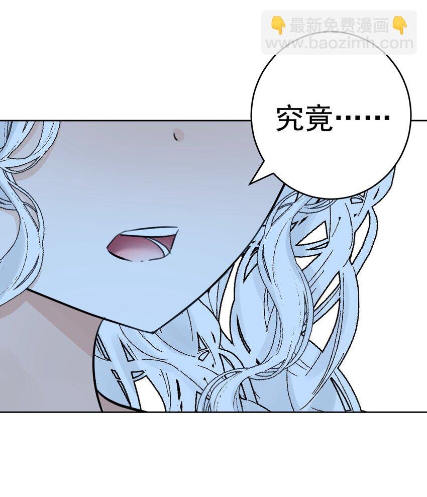 054 社宅的恐惧！