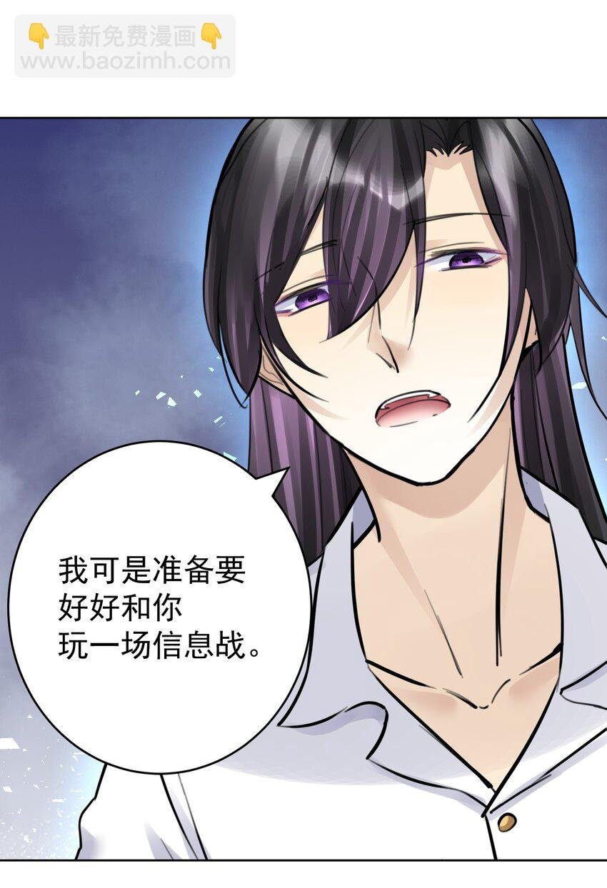 054 社宅的恐惧！