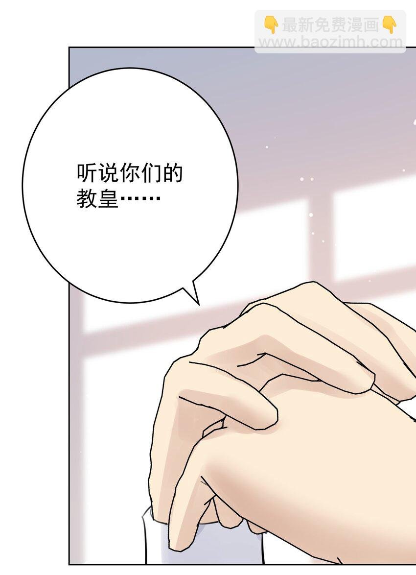 054 社宅的恐惧！