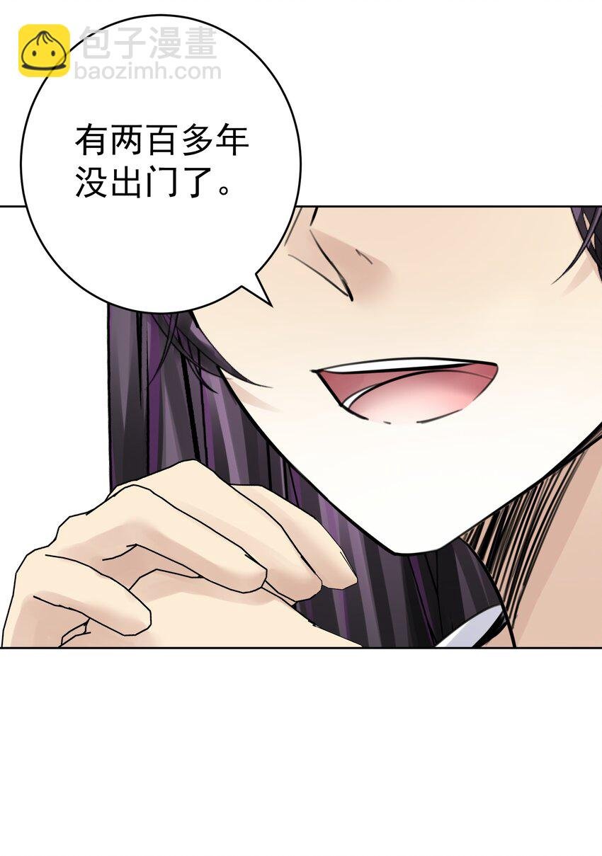054 社宅的恐惧！