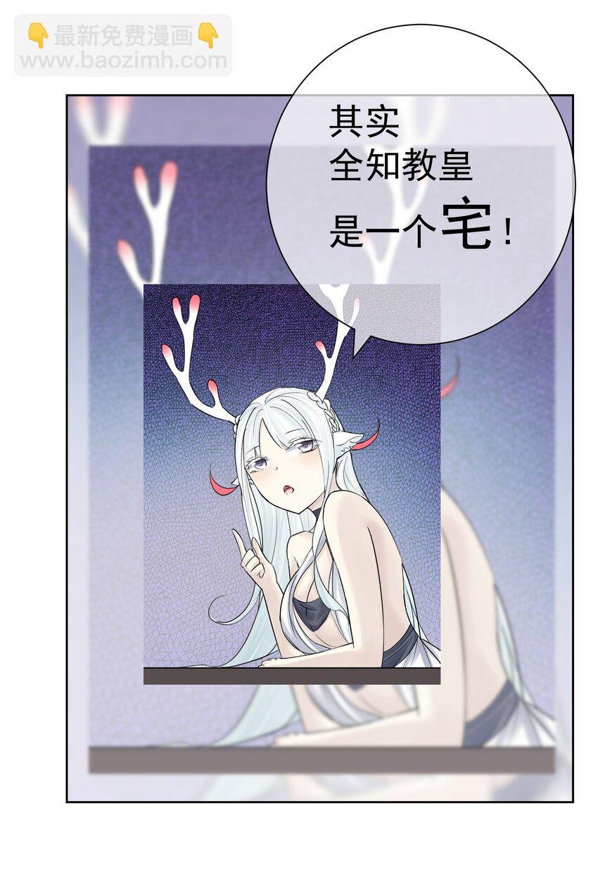 054 社宅的恐惧！