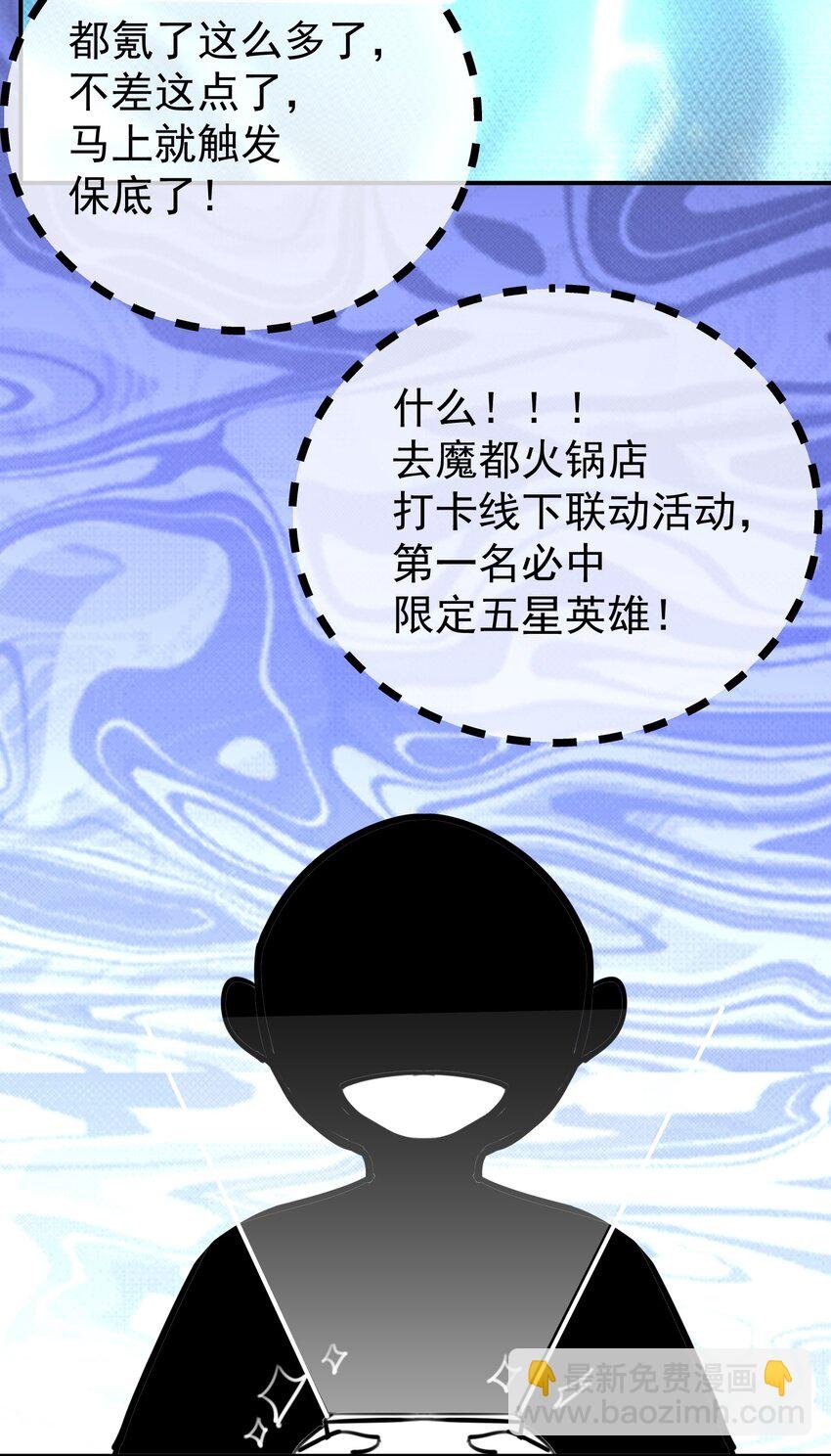 054 社宅的恐惧！