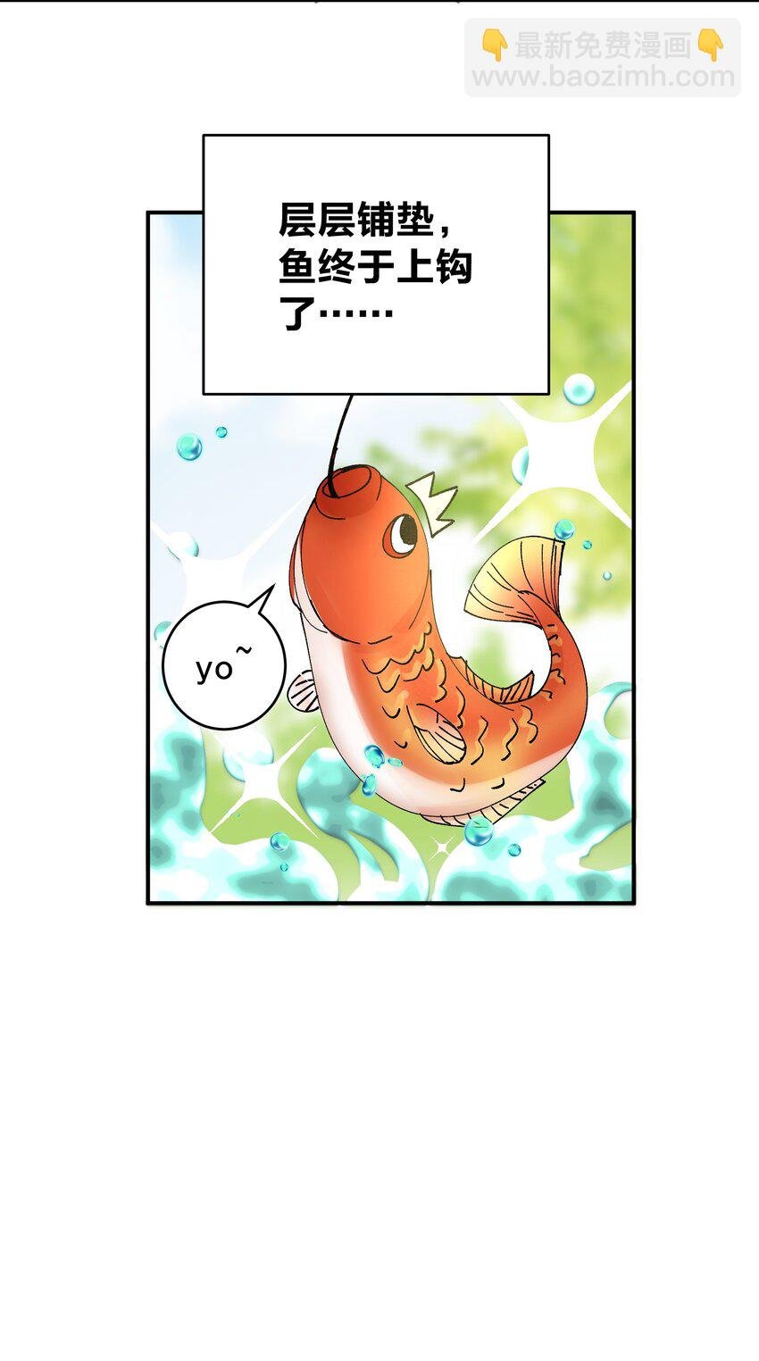 054 社宅的恐惧！