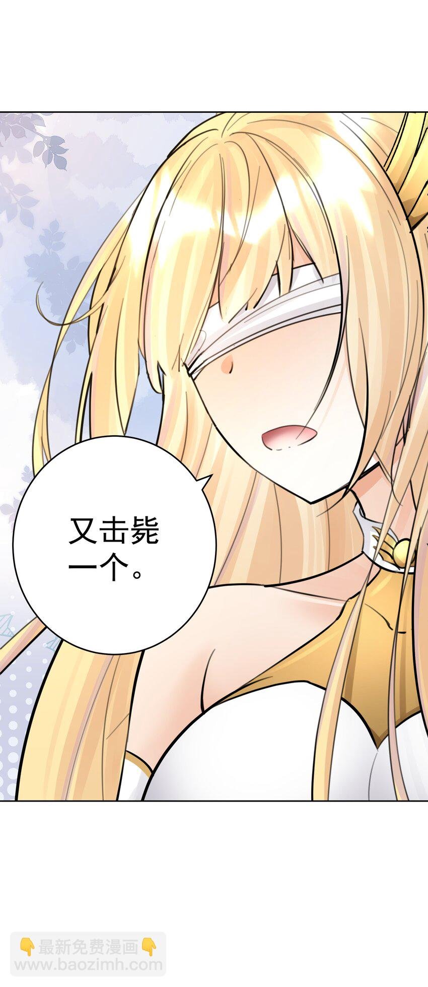 054 社宅的恐惧！