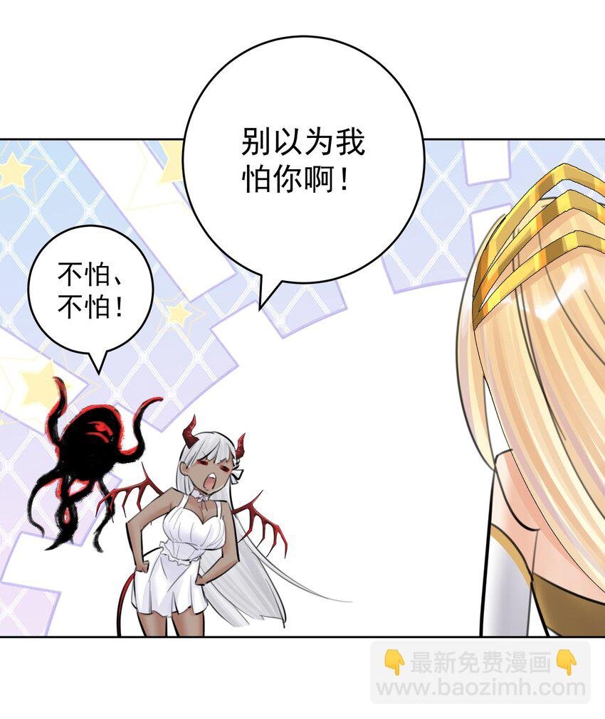 054 社宅的恐惧！