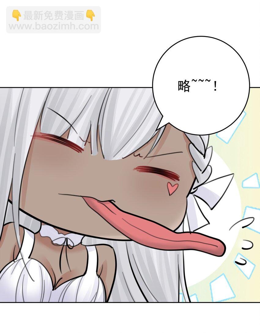 054 社宅的恐惧！