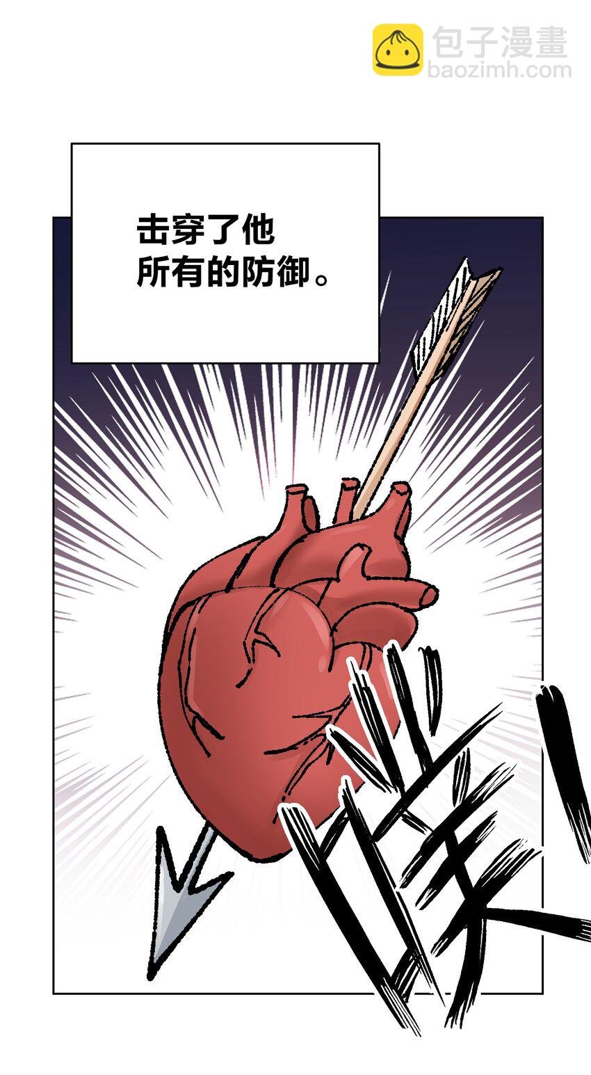 054 社宅的恐惧！