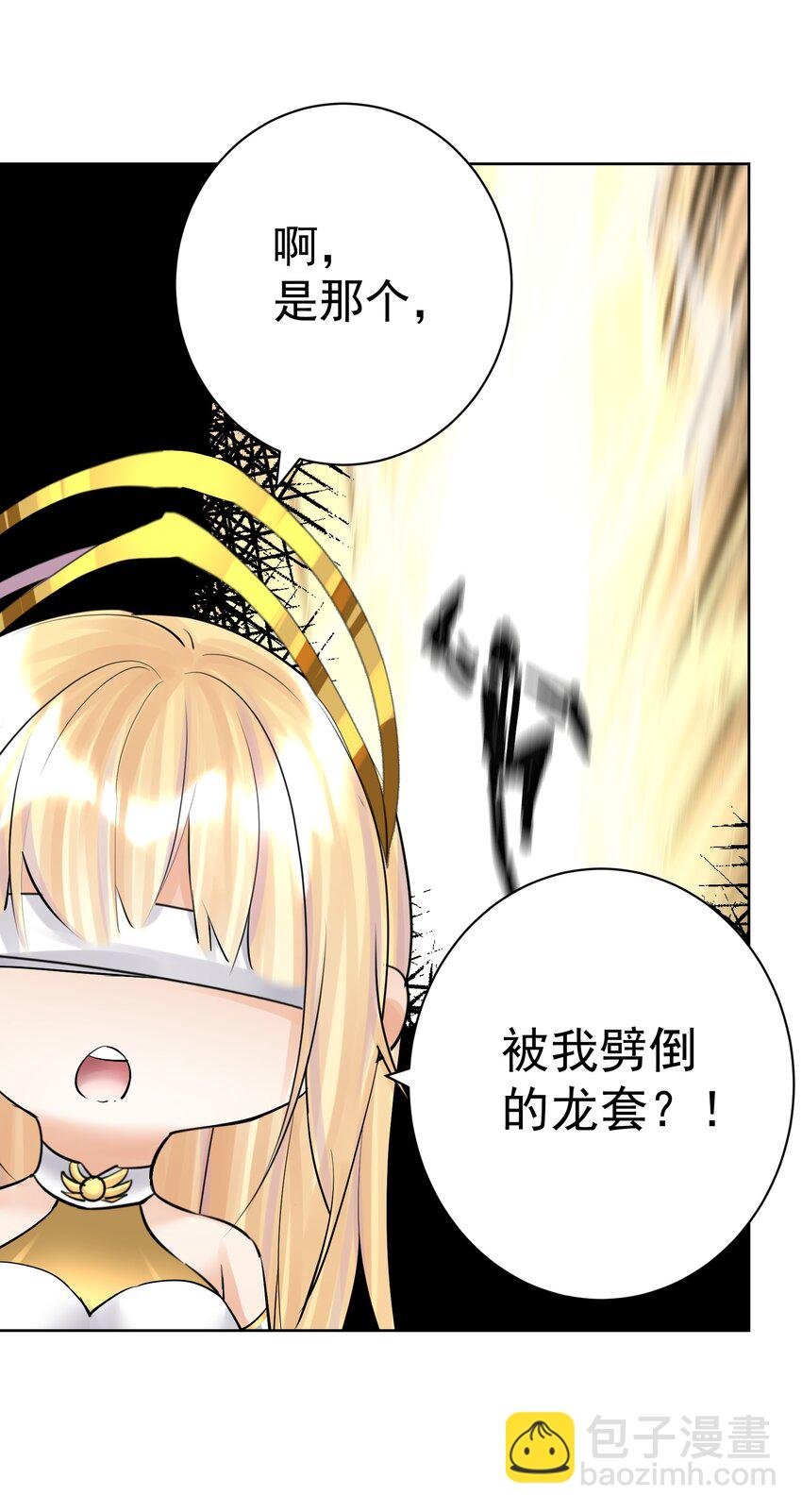 055 一决高下