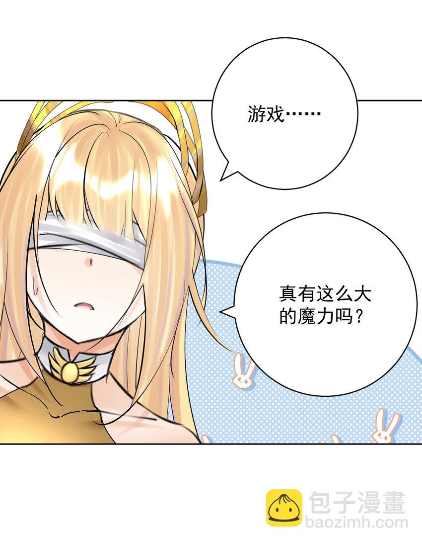 055 一决高下