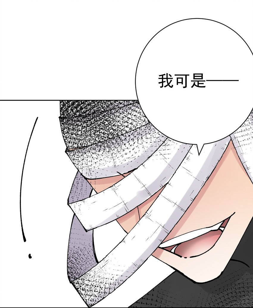 055 一决高下