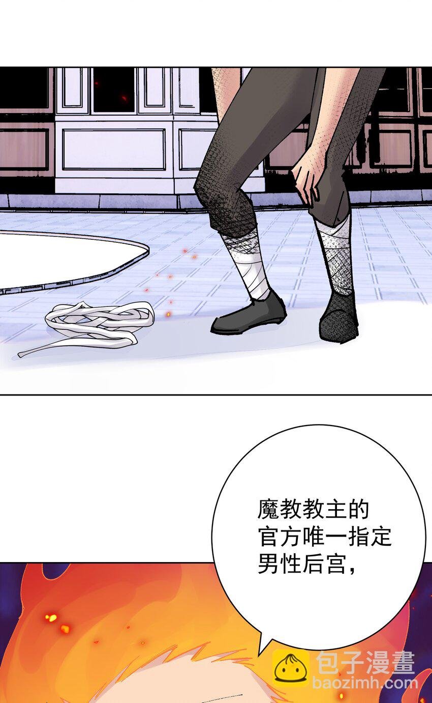 055 一决高下