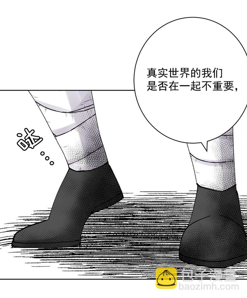 055 一决高下