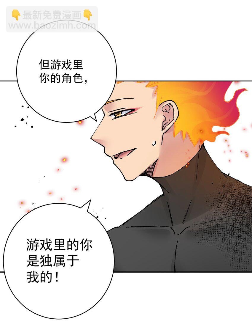 055 一决高下