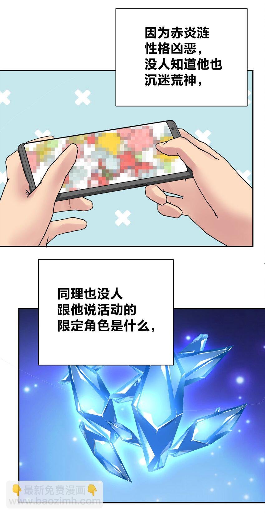 055 一决高下
