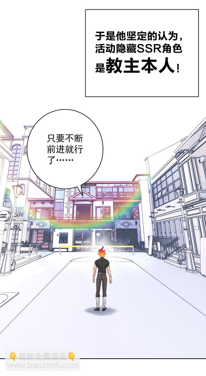 055 一决高下