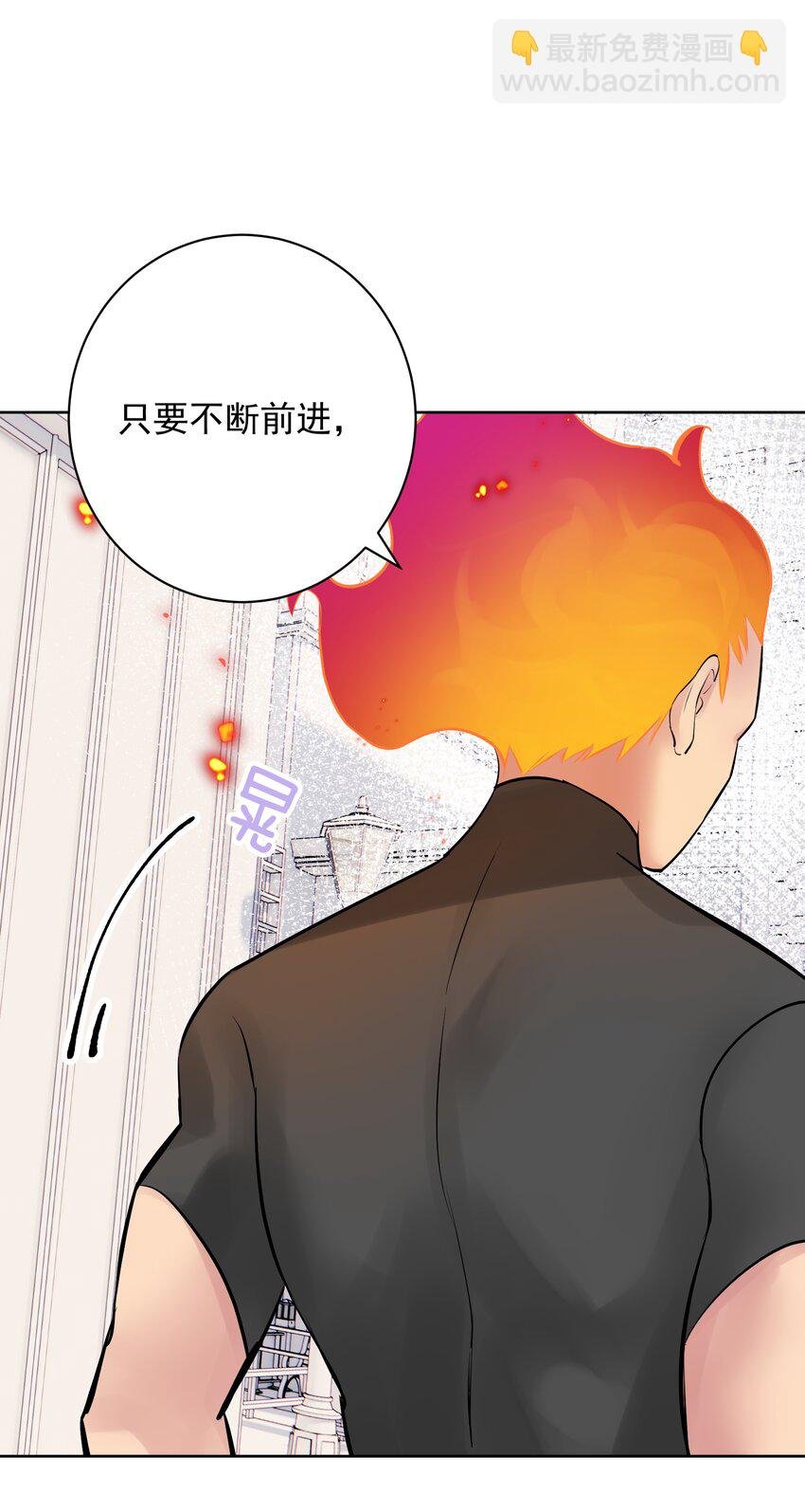 055 一决高下