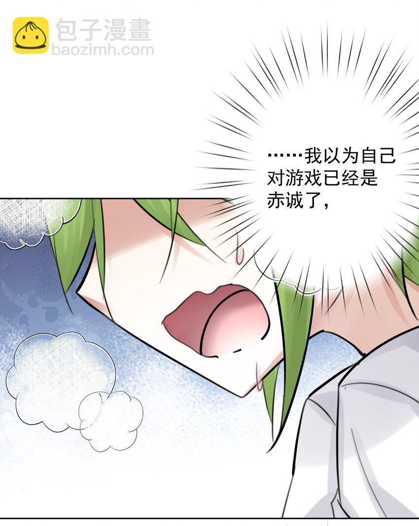 055 一决高下