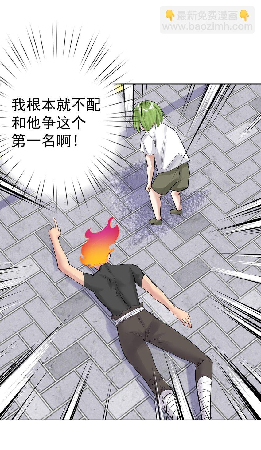055 一决高下