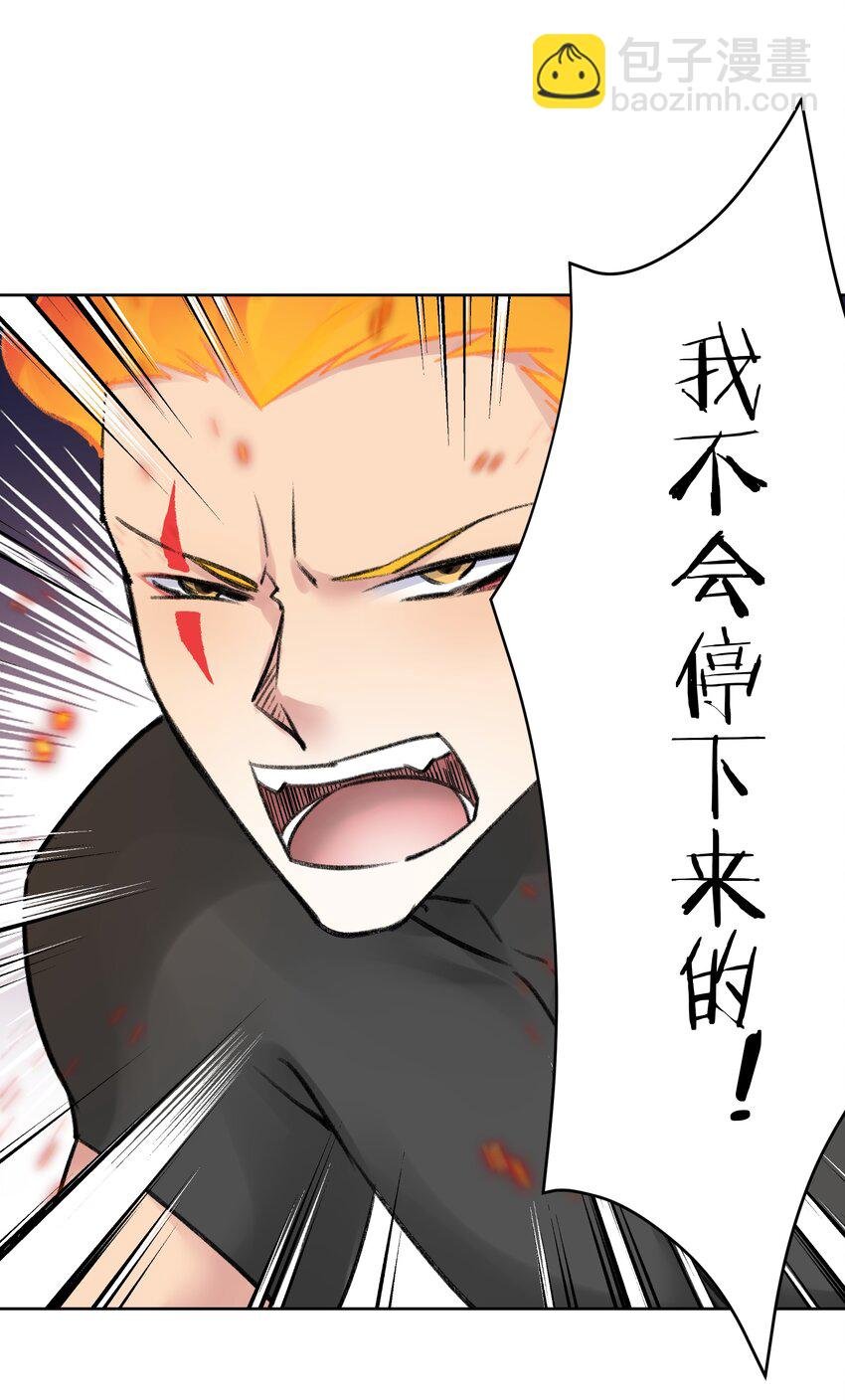 055 一决高下