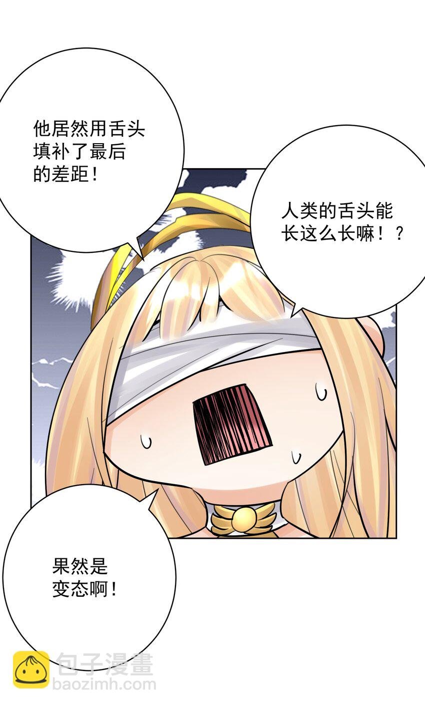 055 一决高下