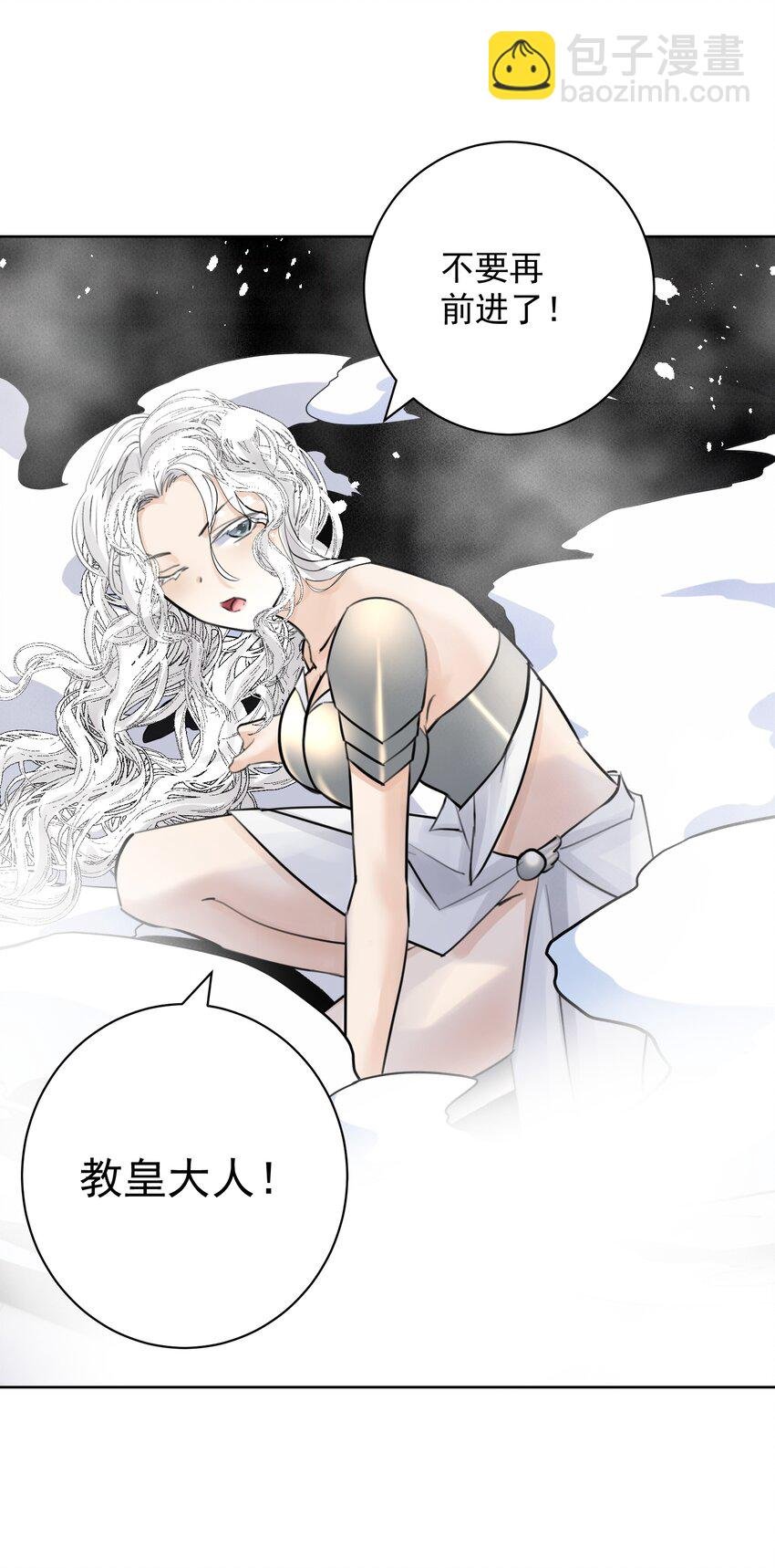 055 一决高下