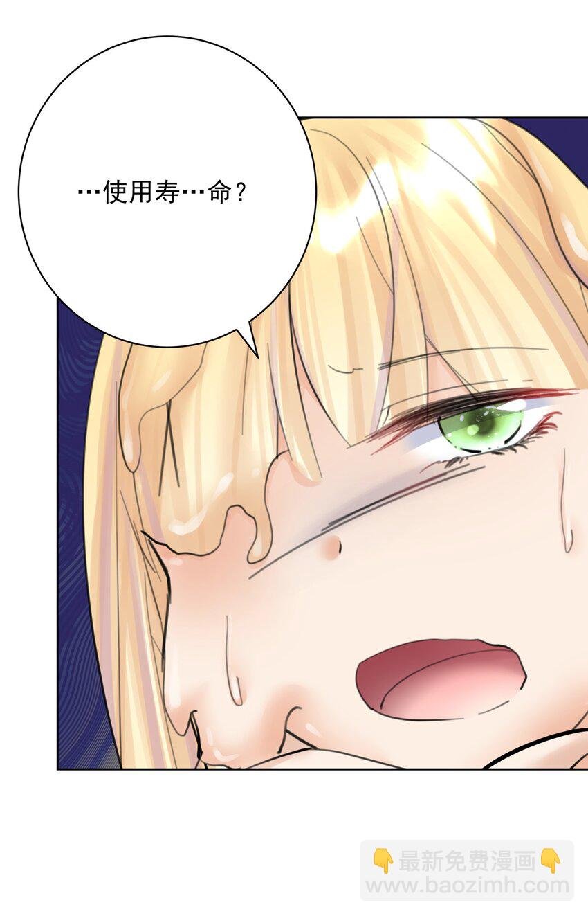 057 你只是个兵器