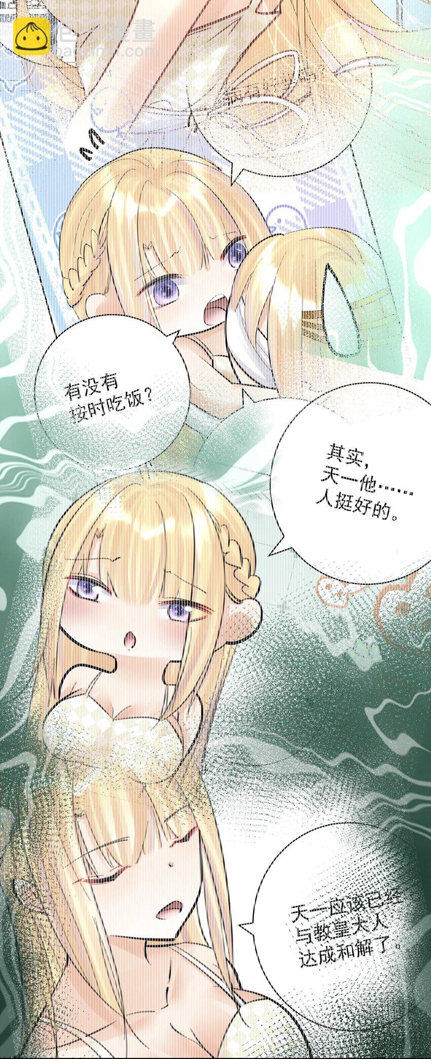 057 你只是个兵器