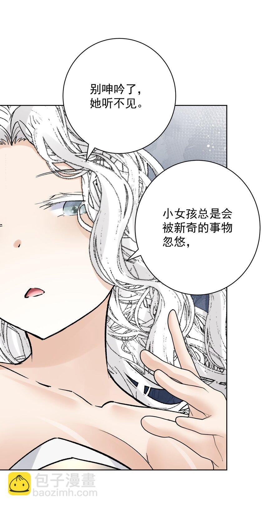 057 你只是个兵器