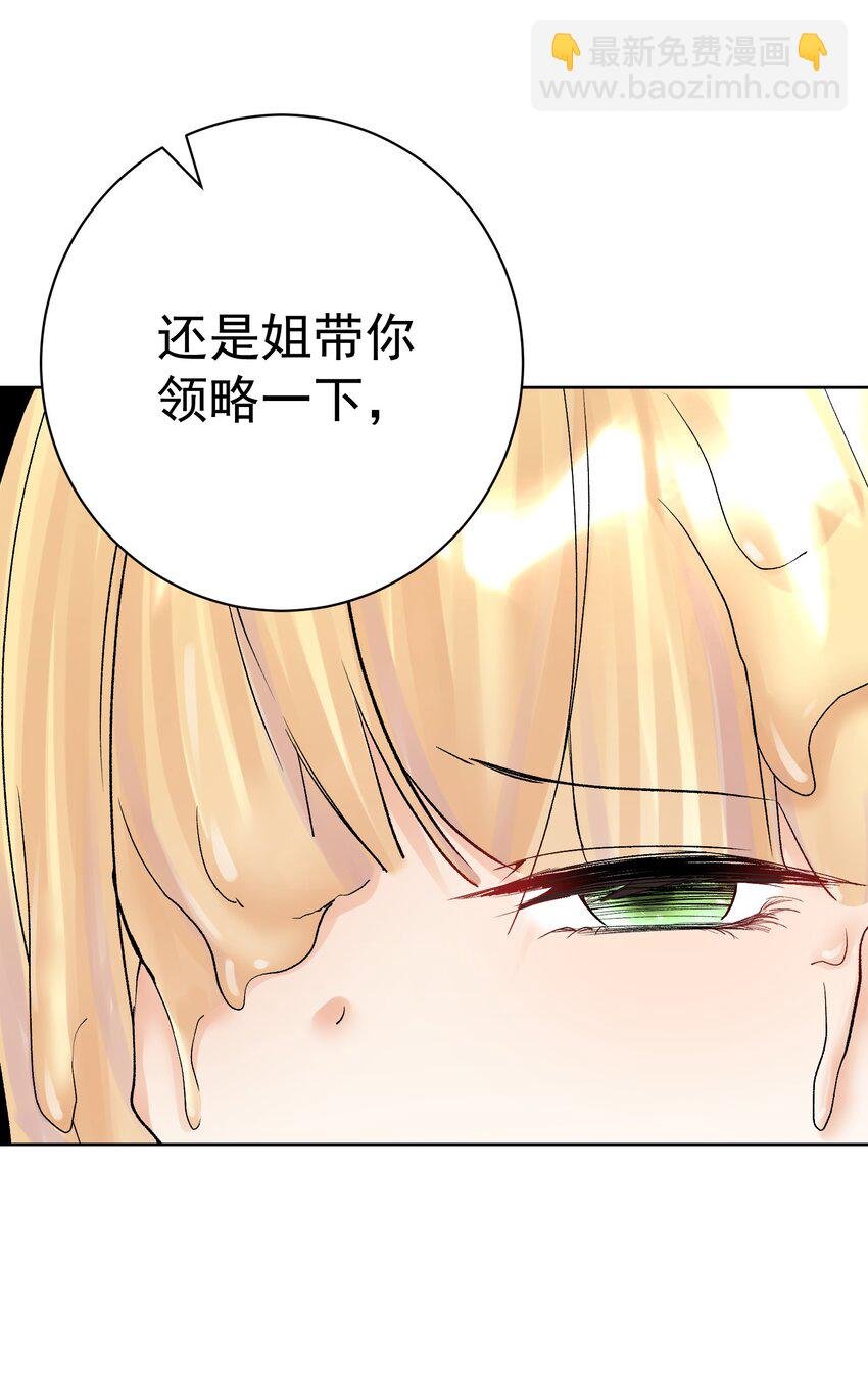 057 你只是个兵器