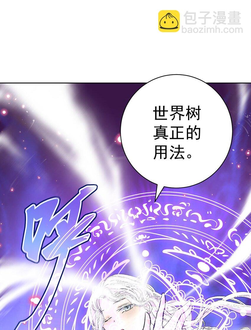057 你只是个兵器