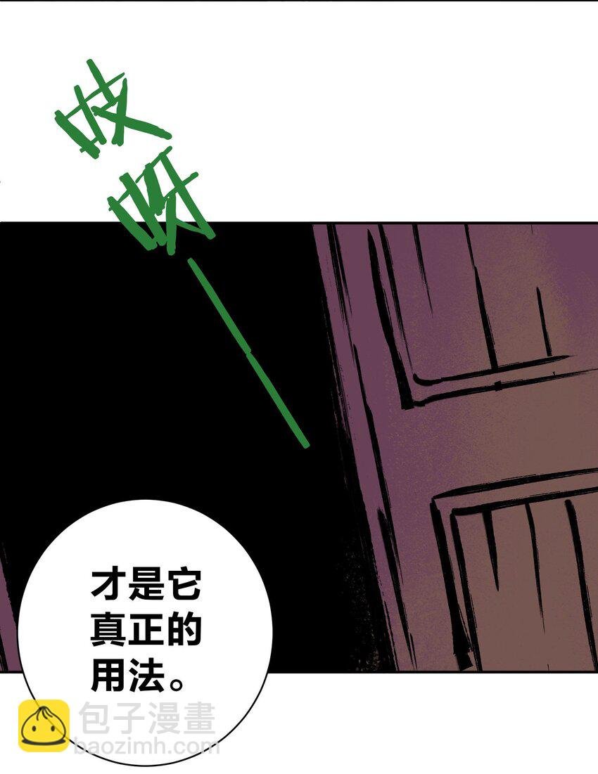 057 你只是个兵器