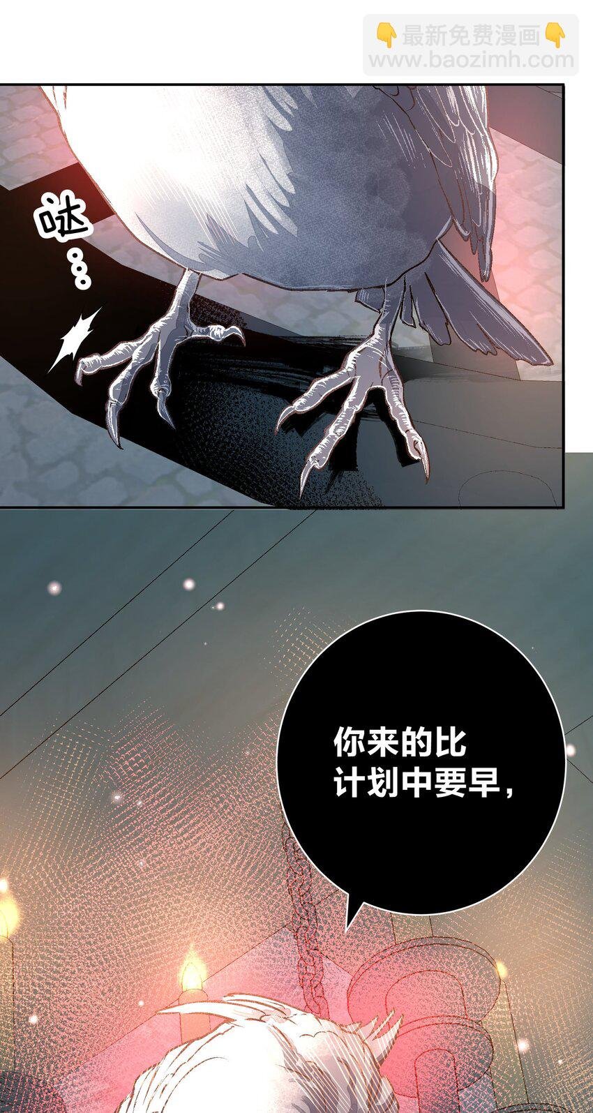 057 你只是个兵器
