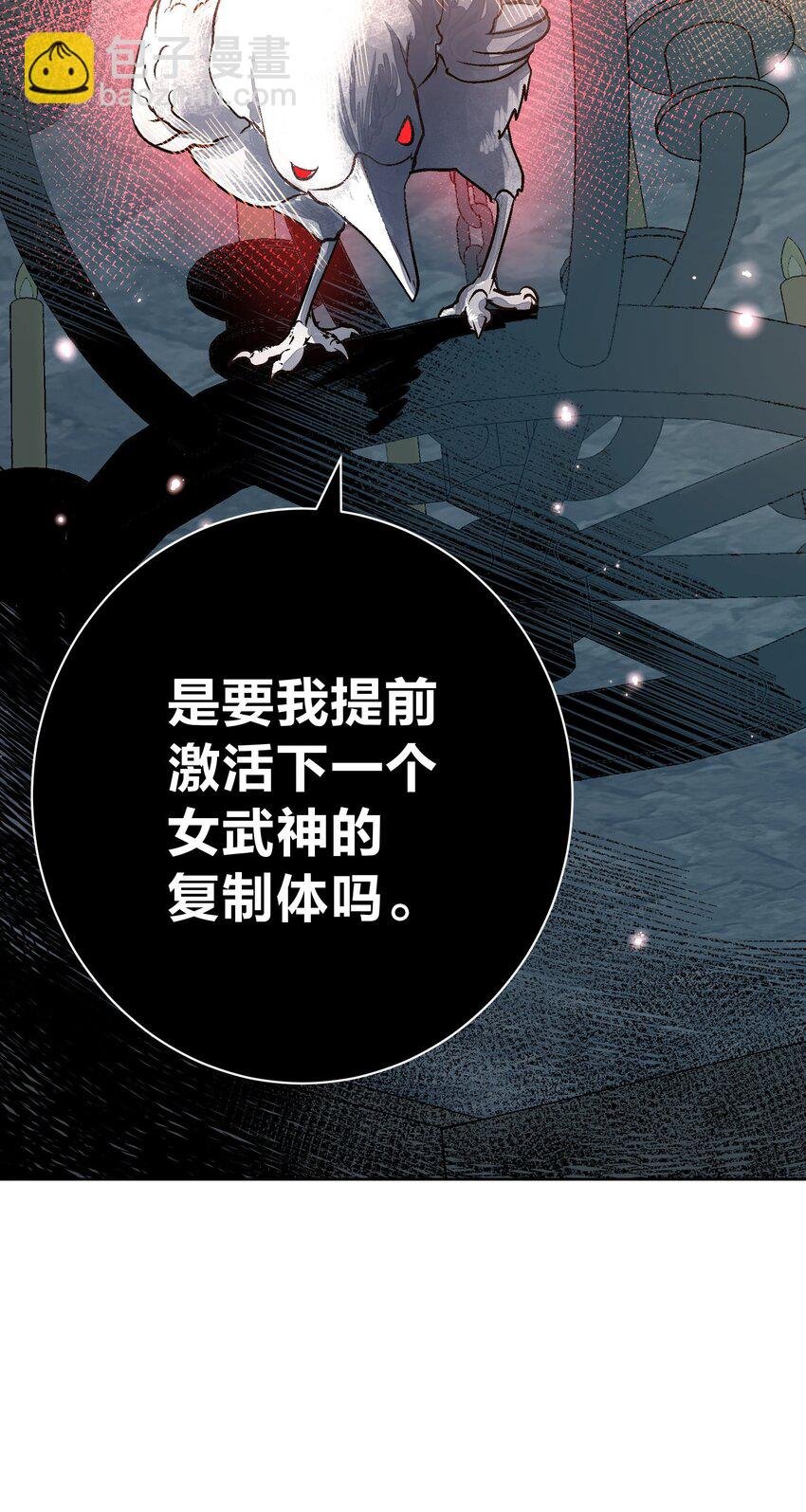 057 你只是个兵器