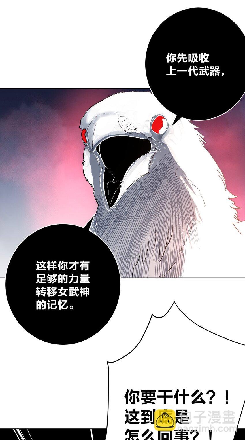 057 你只是个兵器