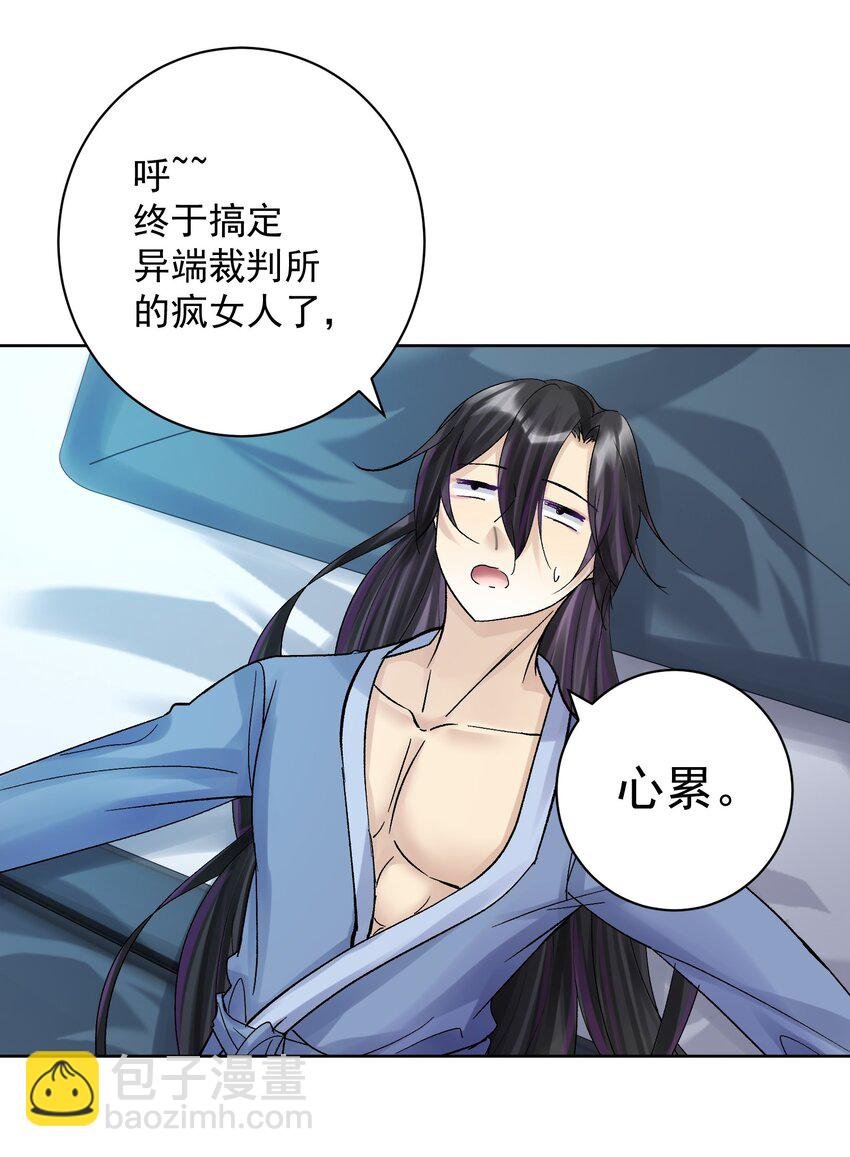 058 一起睡吧