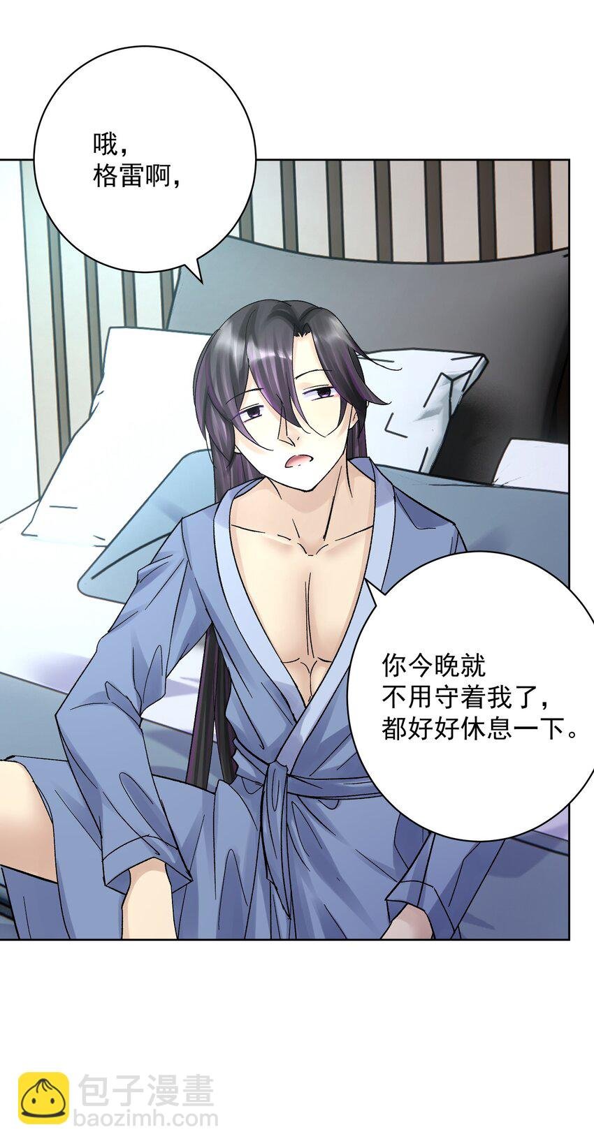 058 一起睡吧