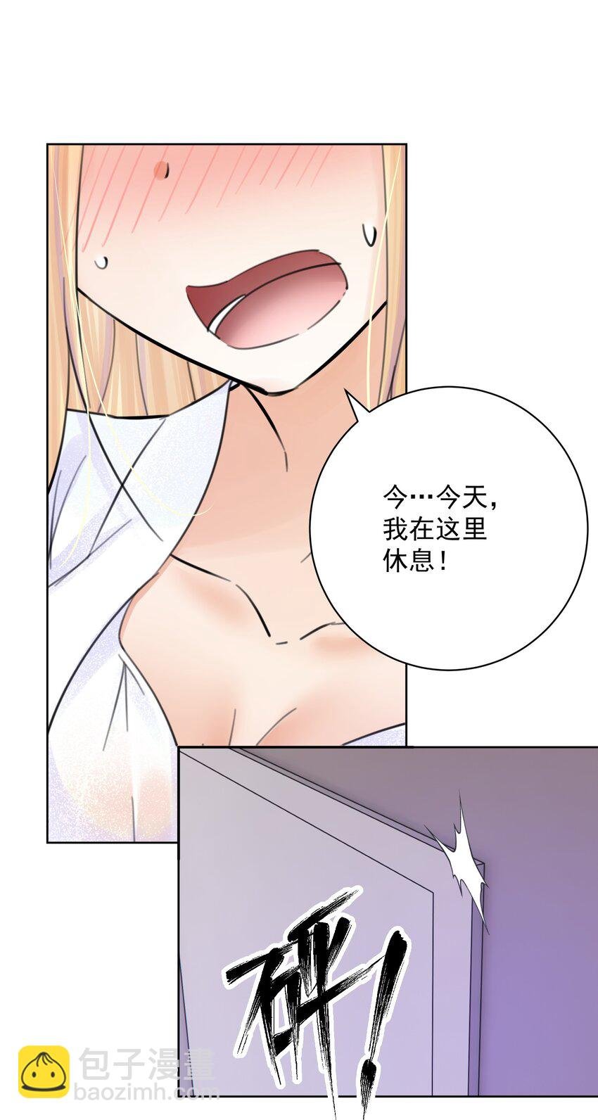 058 一起睡吧