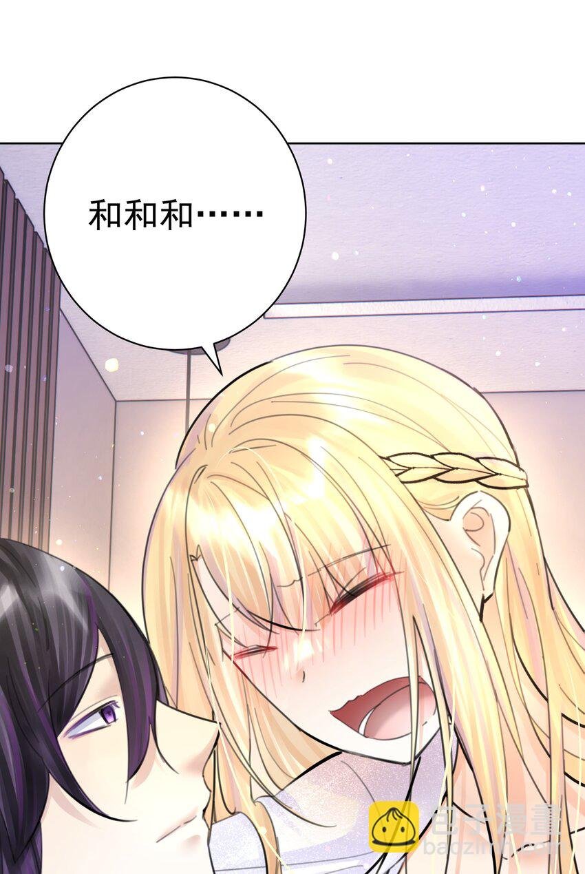 058 一起睡吧