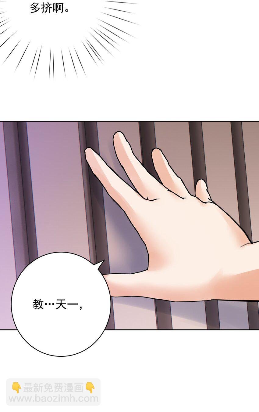 058 一起睡吧