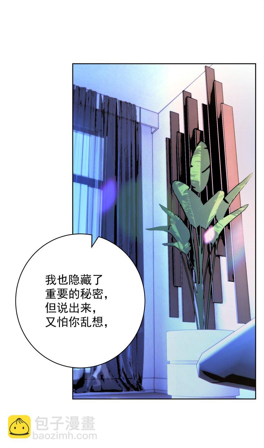 058 一起睡吧