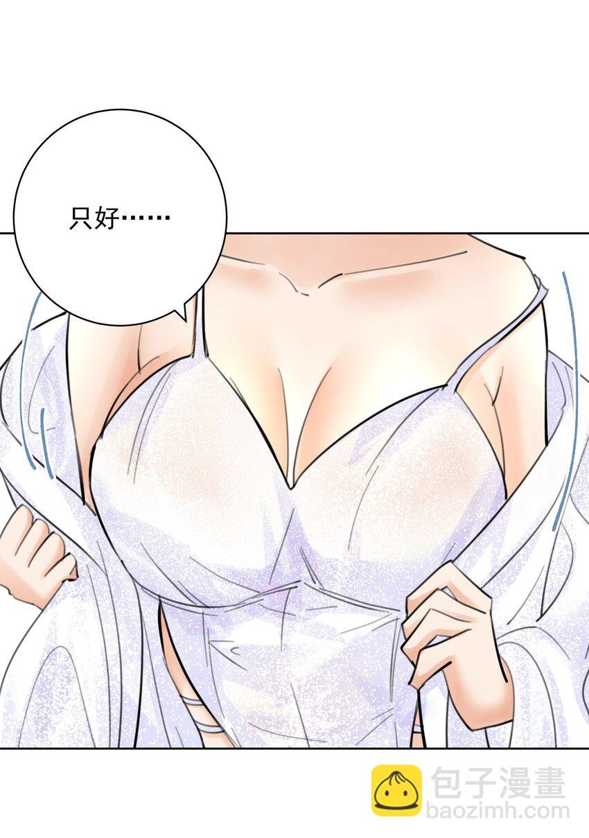 058 一起睡吧