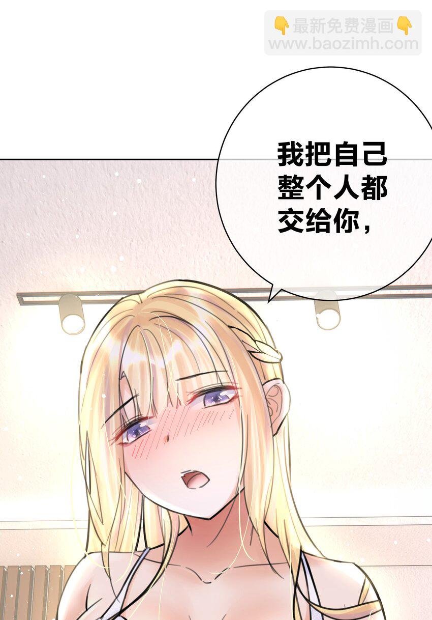 058 一起睡吧