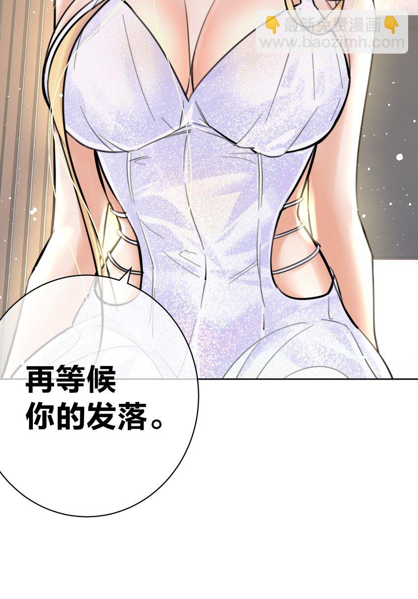 058 一起睡吧