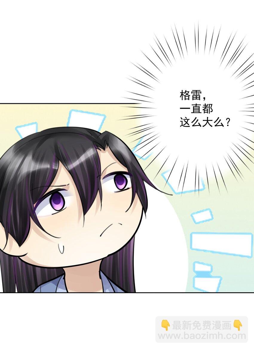 058 一起睡吧