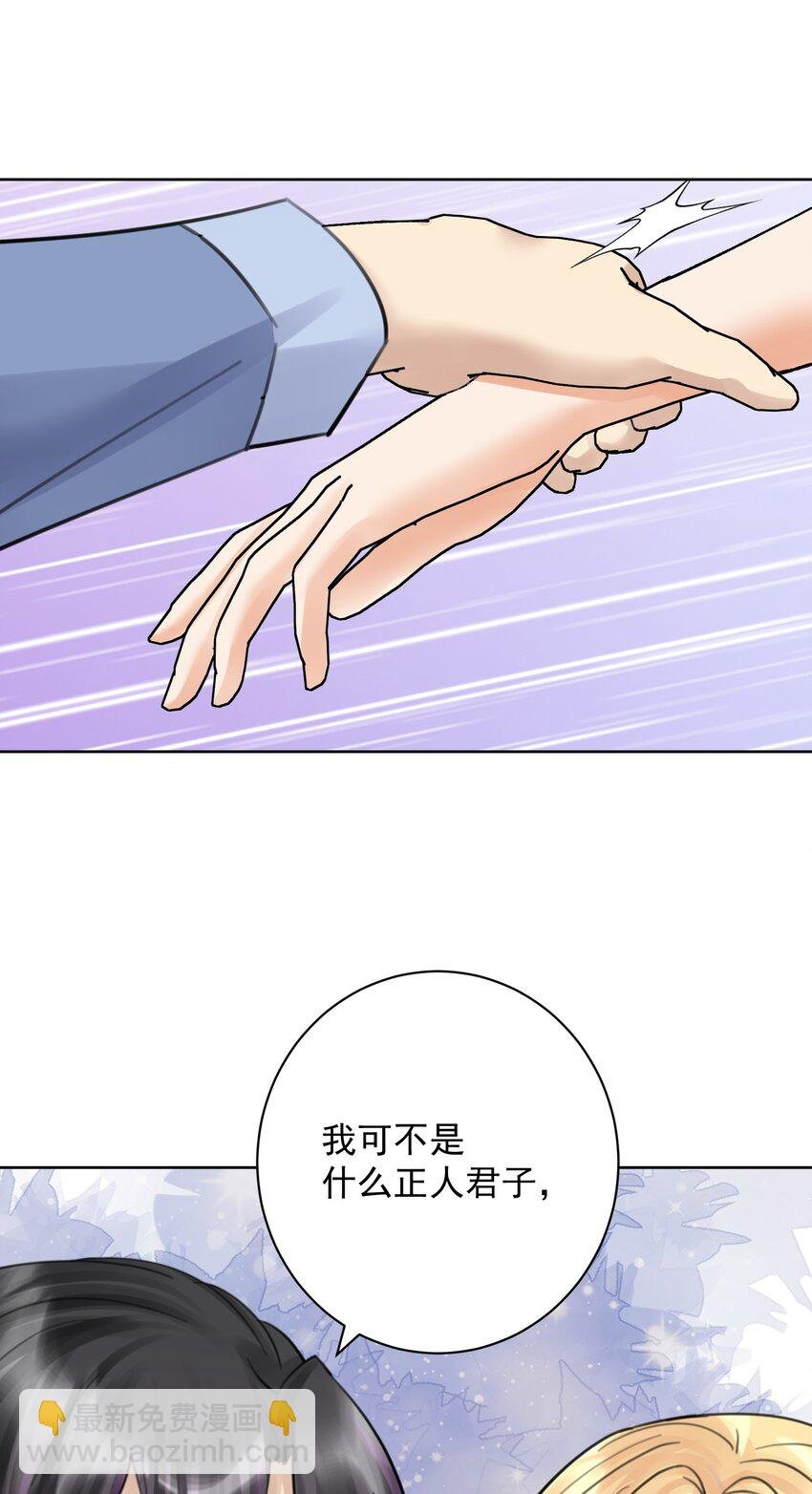 058 一起睡吧