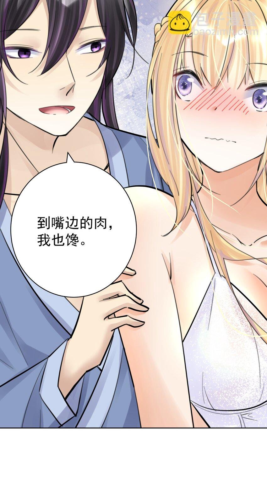 058 一起睡吧