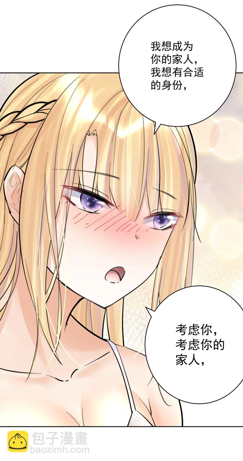 058 一起睡吧